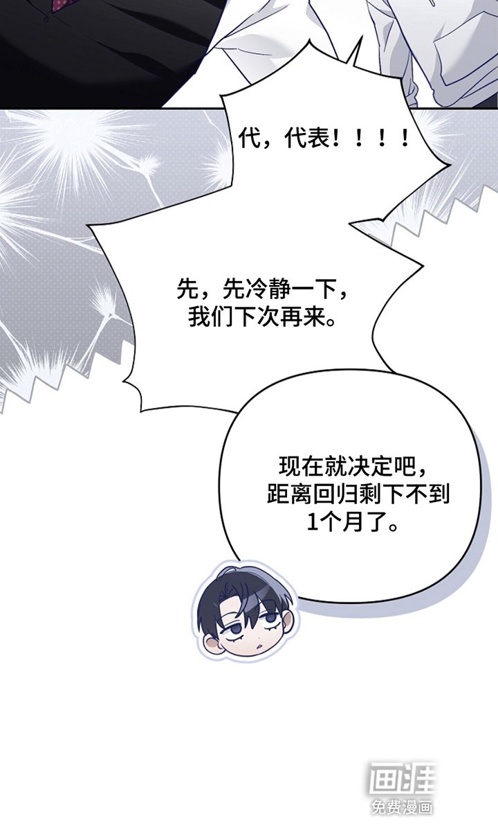 第17章：我是7
