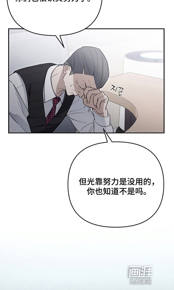 第17章：我是7