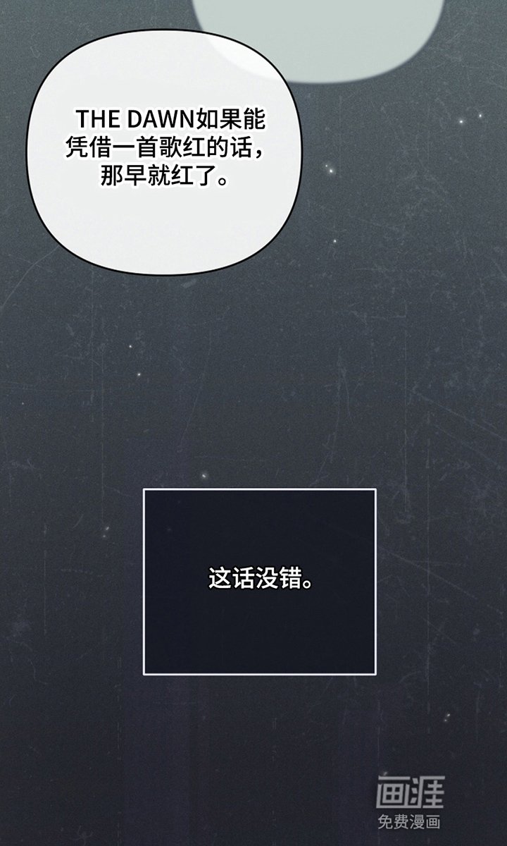 第17章：我是7