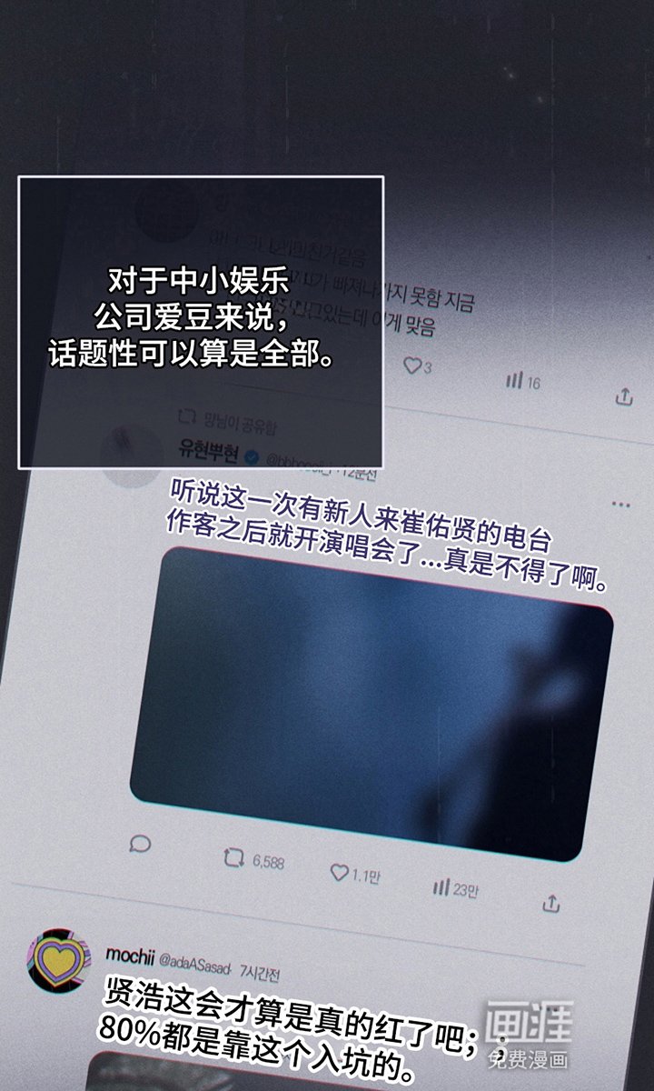 第17章：我是7