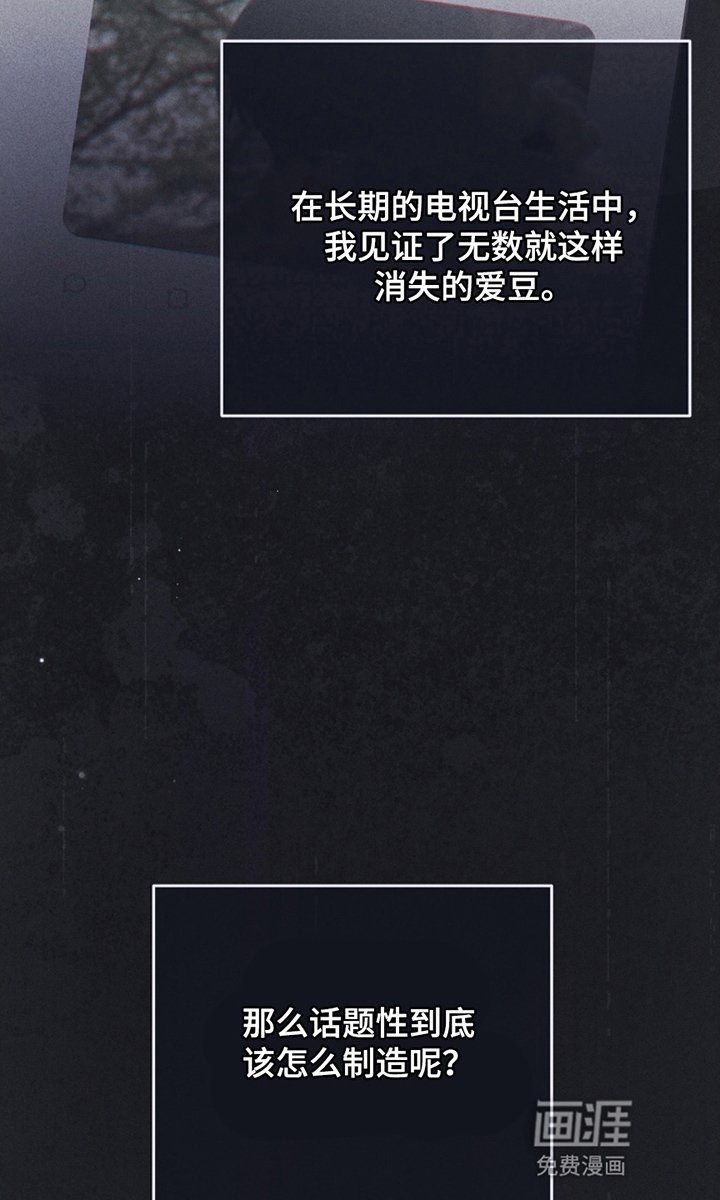 第17章：我是7