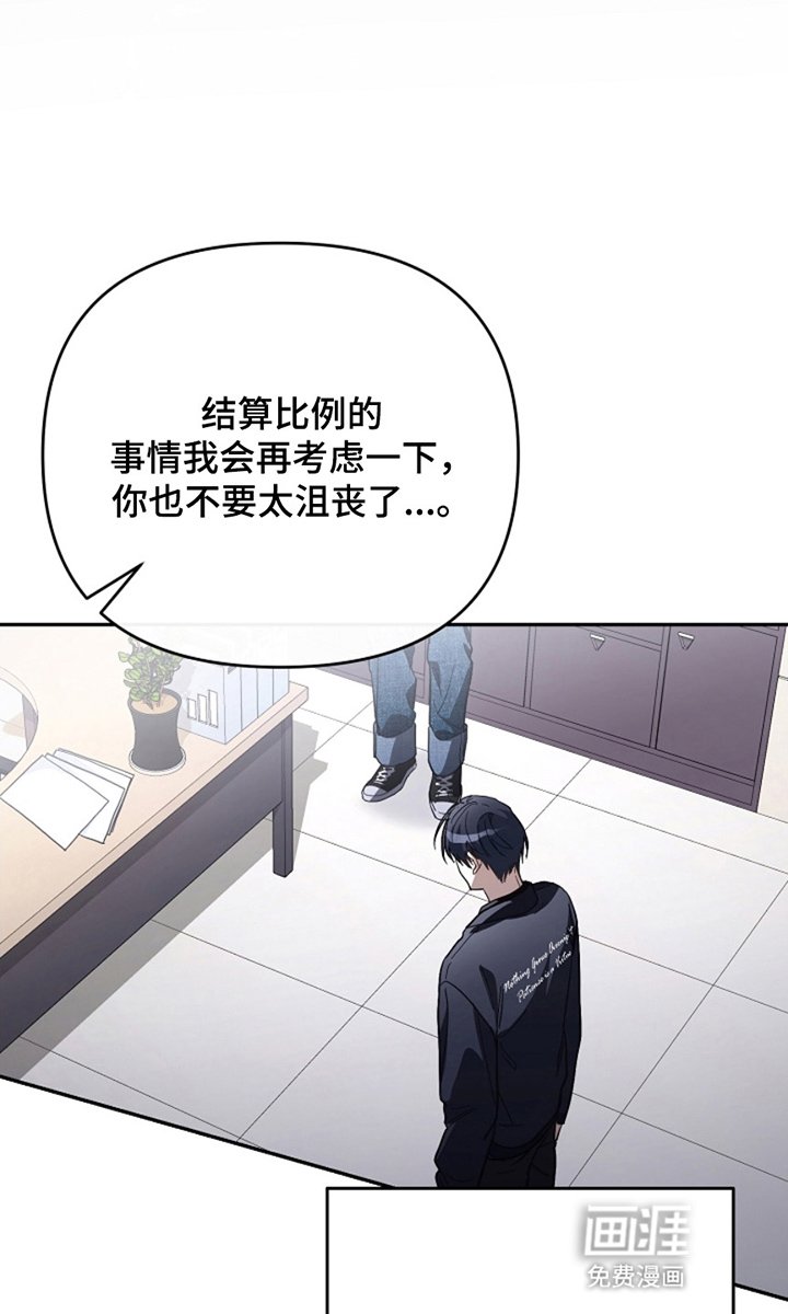 第17章：我是7