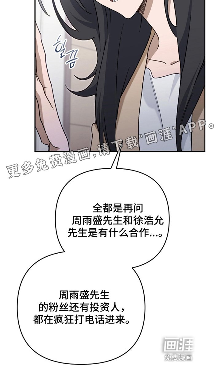 第18章：话题