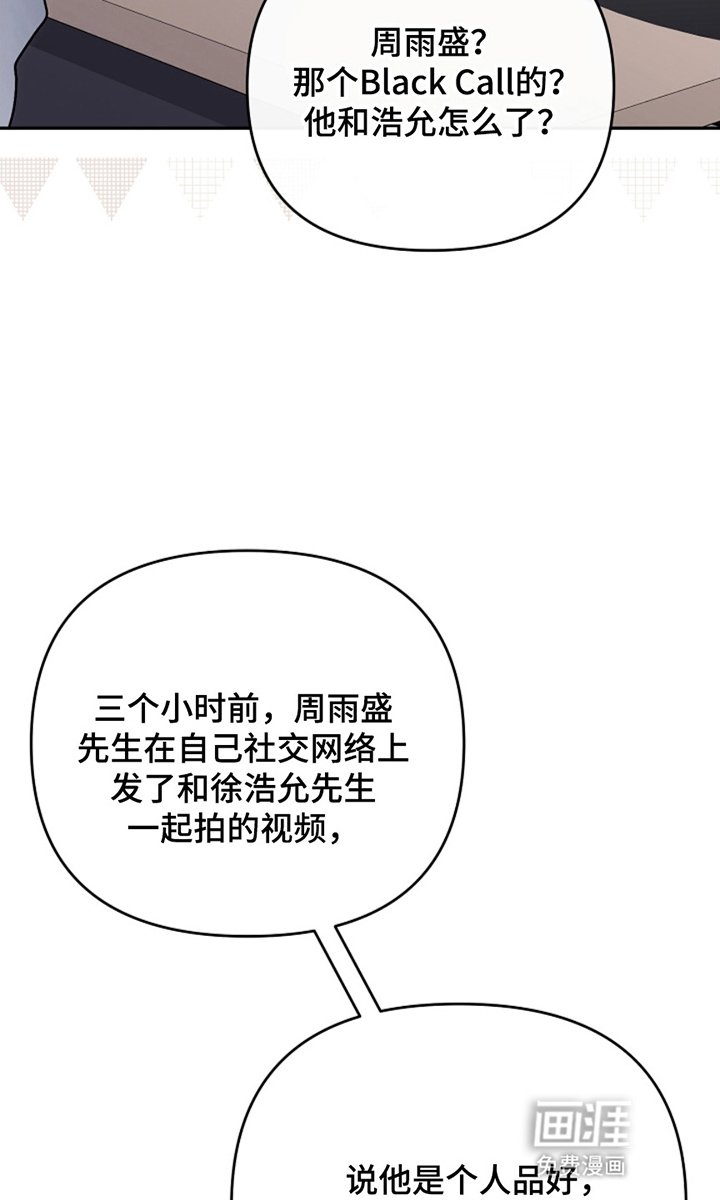 第18章：话题