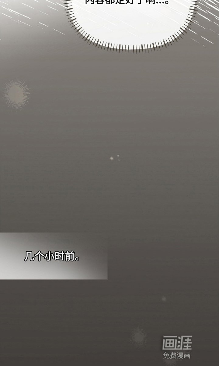 第18章：话题