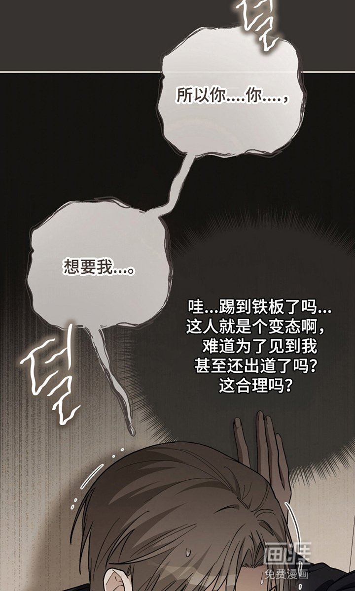 第18章：话题