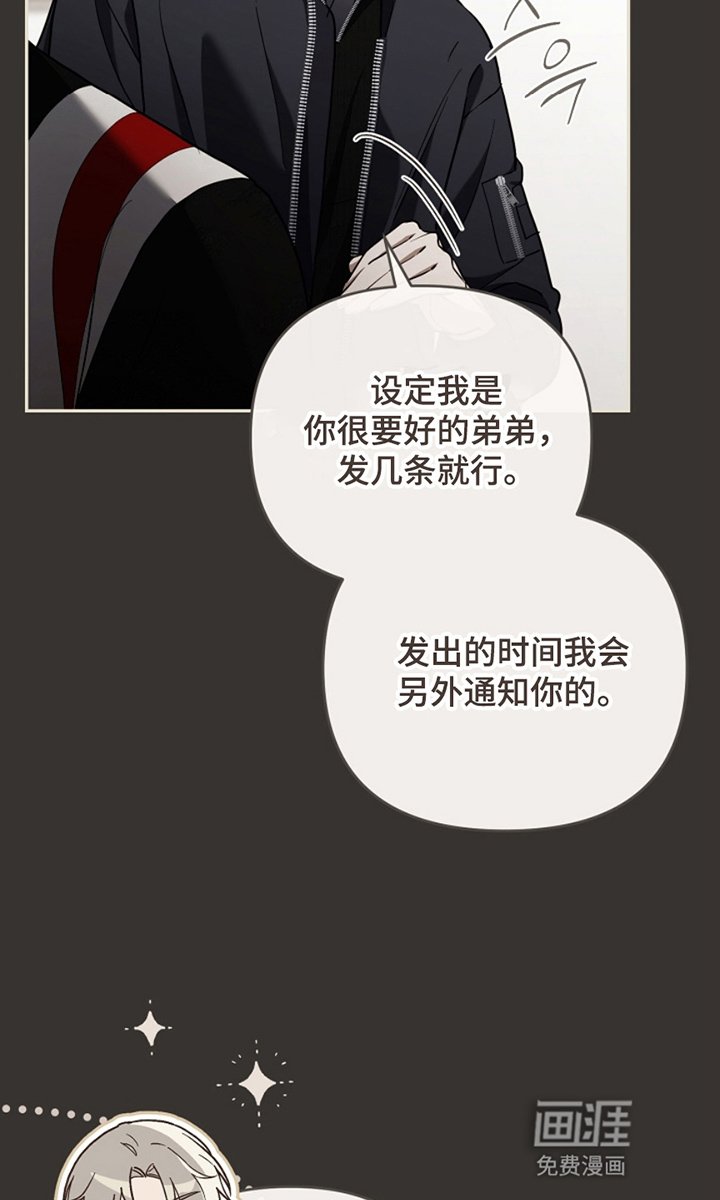 第18章：话题