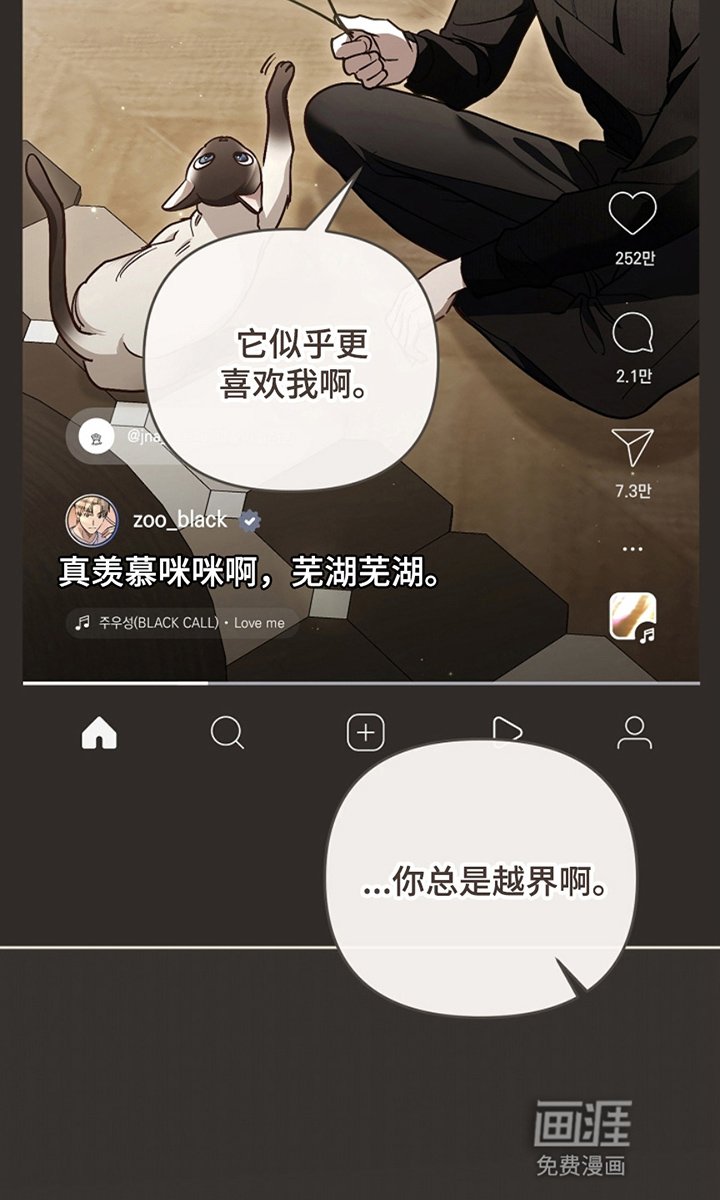 第18章：话题