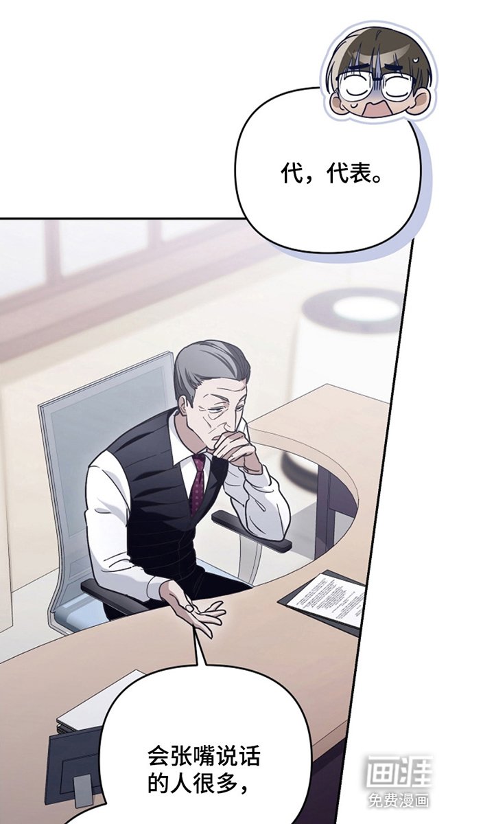 第19章：负责