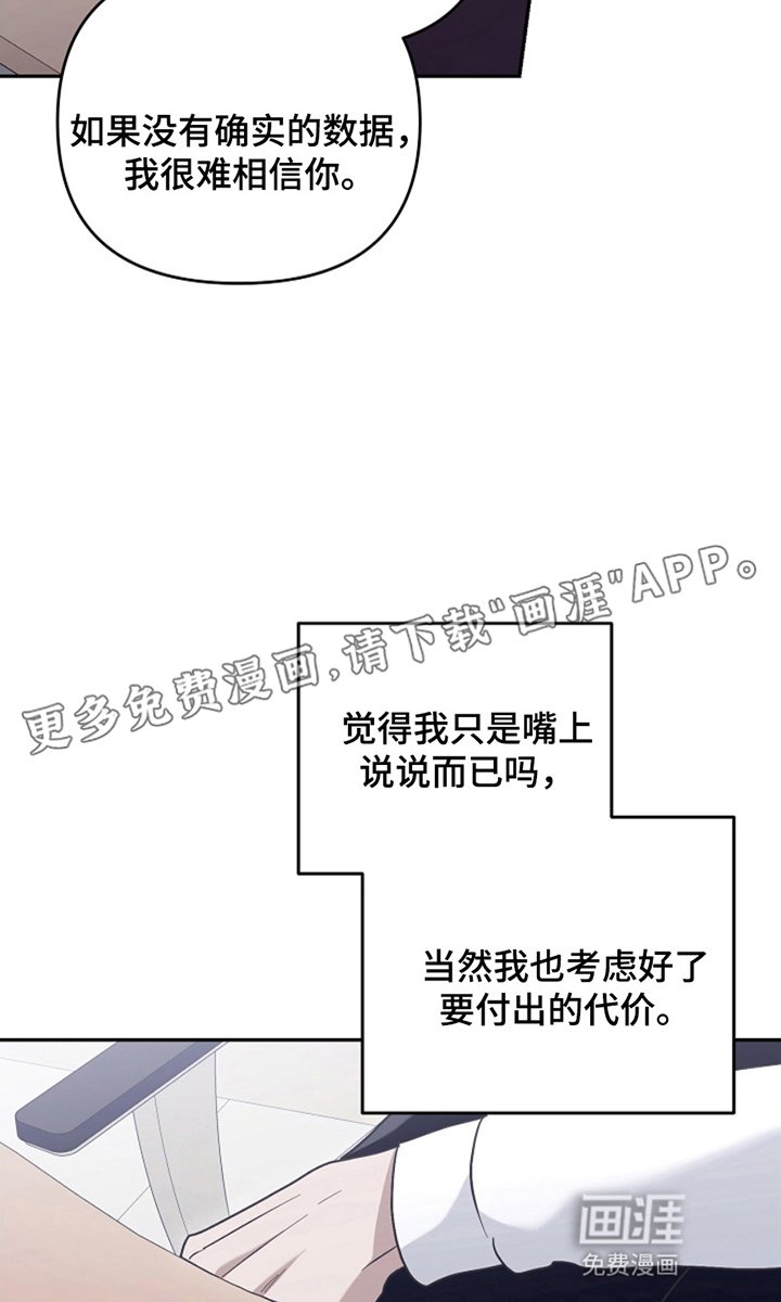 第19章：负责