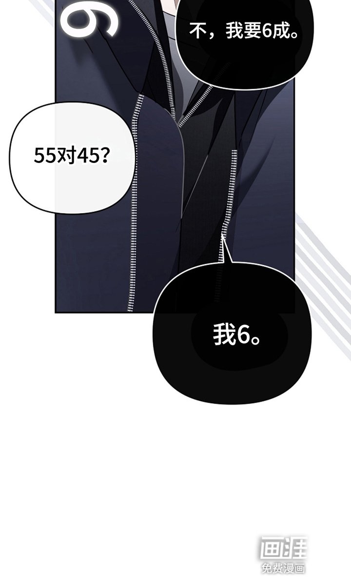 第19章：负责