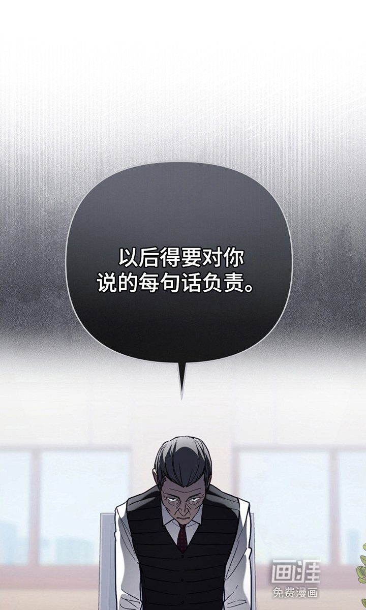 第19章：负责