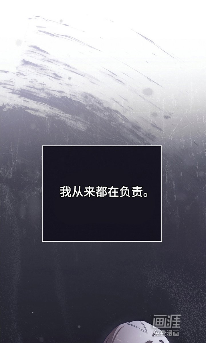 第19章：负责