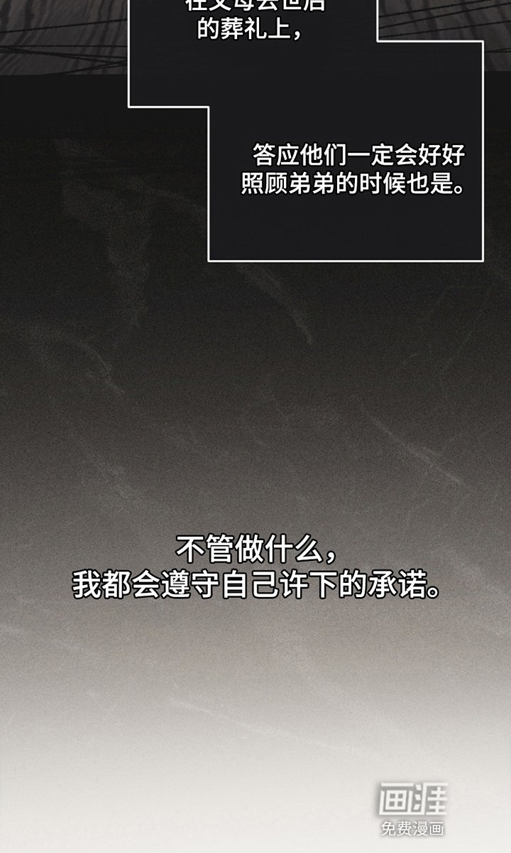 第19章：负责