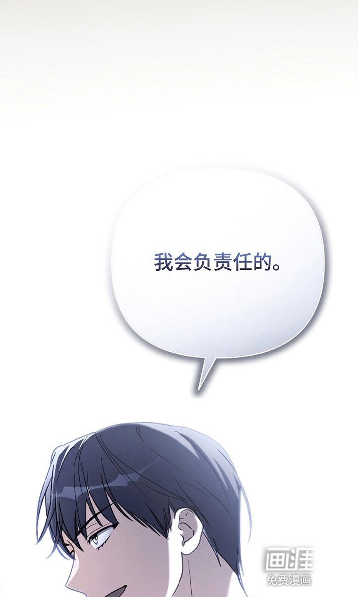 第19章：负责