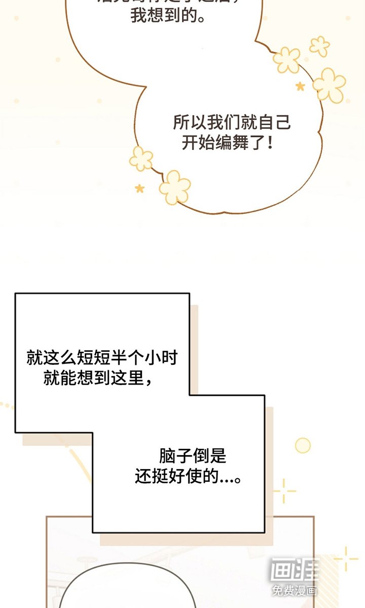 第19章：负责