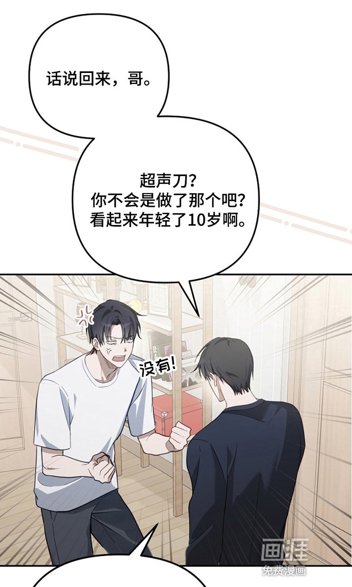 第2章：成为玩家