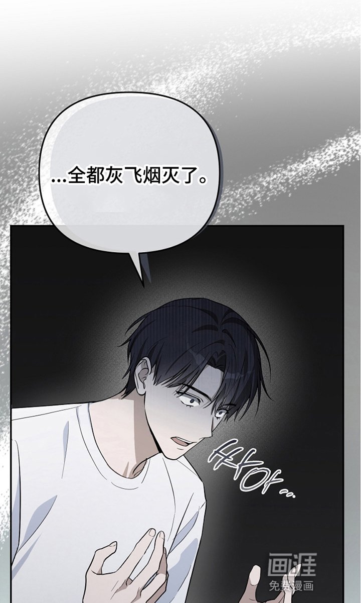 第2章：成为玩家