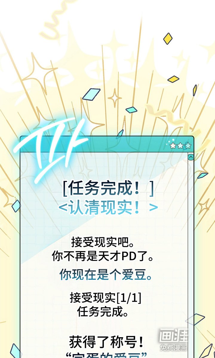 第2章：成为玩家