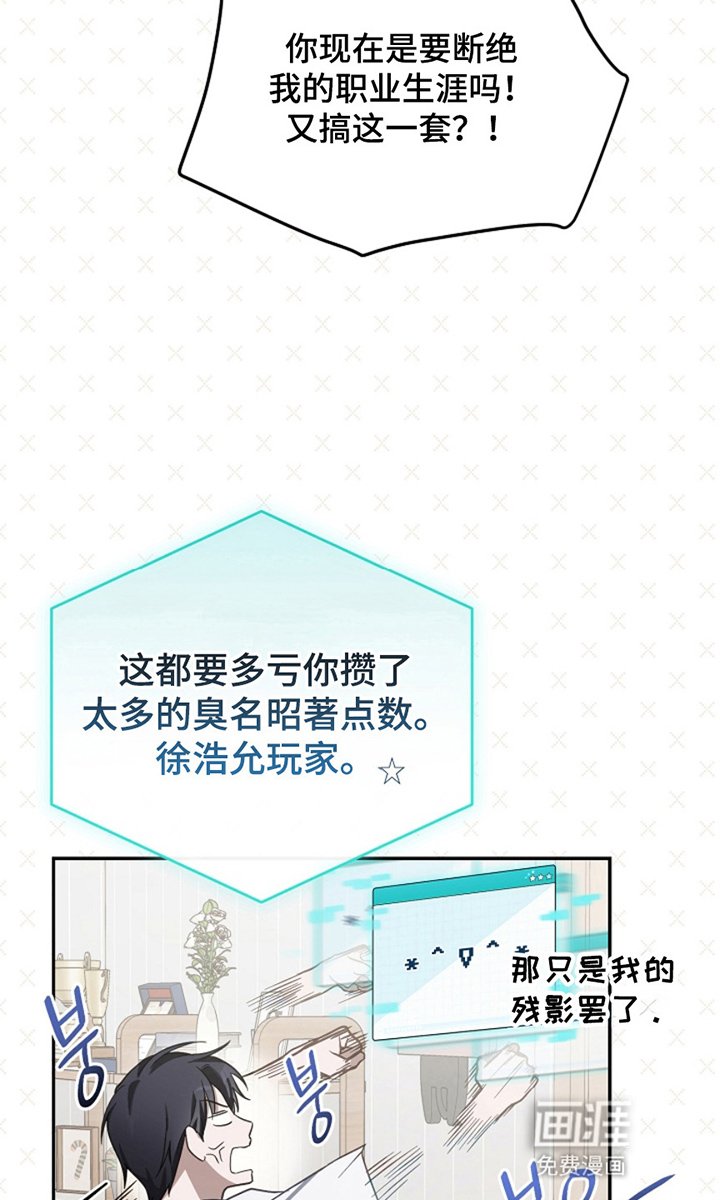 第2章：成为玩家