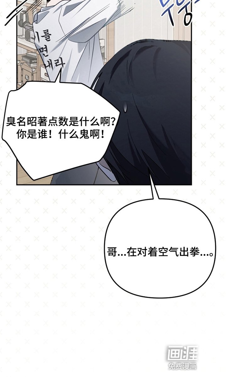 第2章：成为玩家