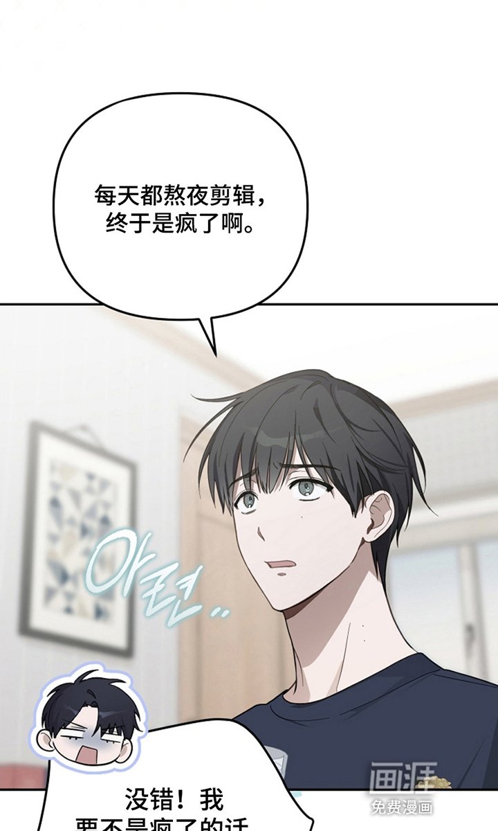 第2章：成为玩家