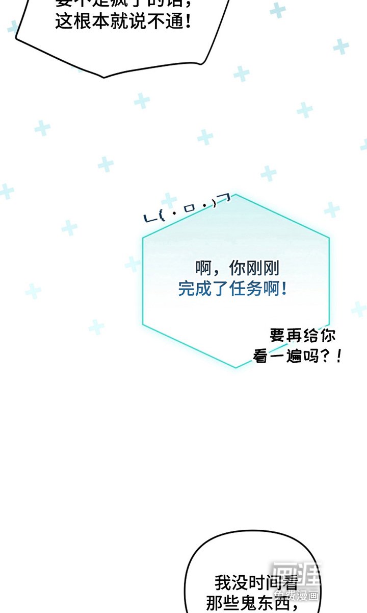 第2章：成为玩家