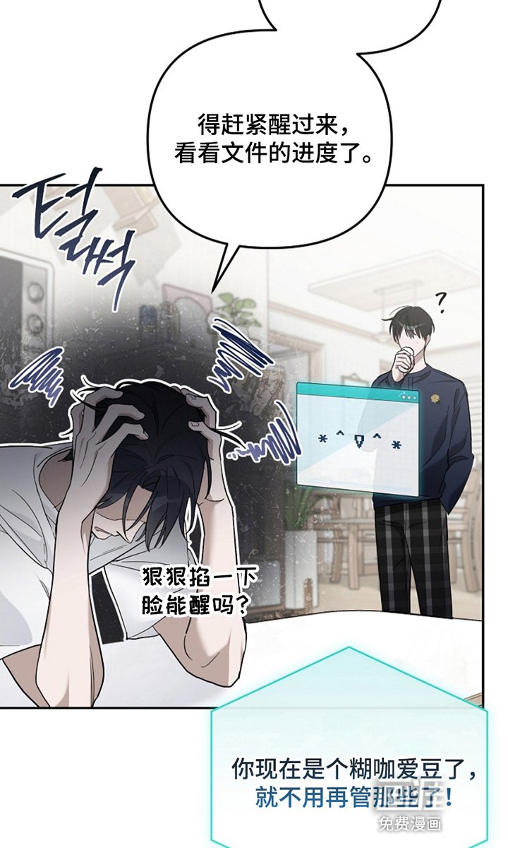 第2章：成为玩家