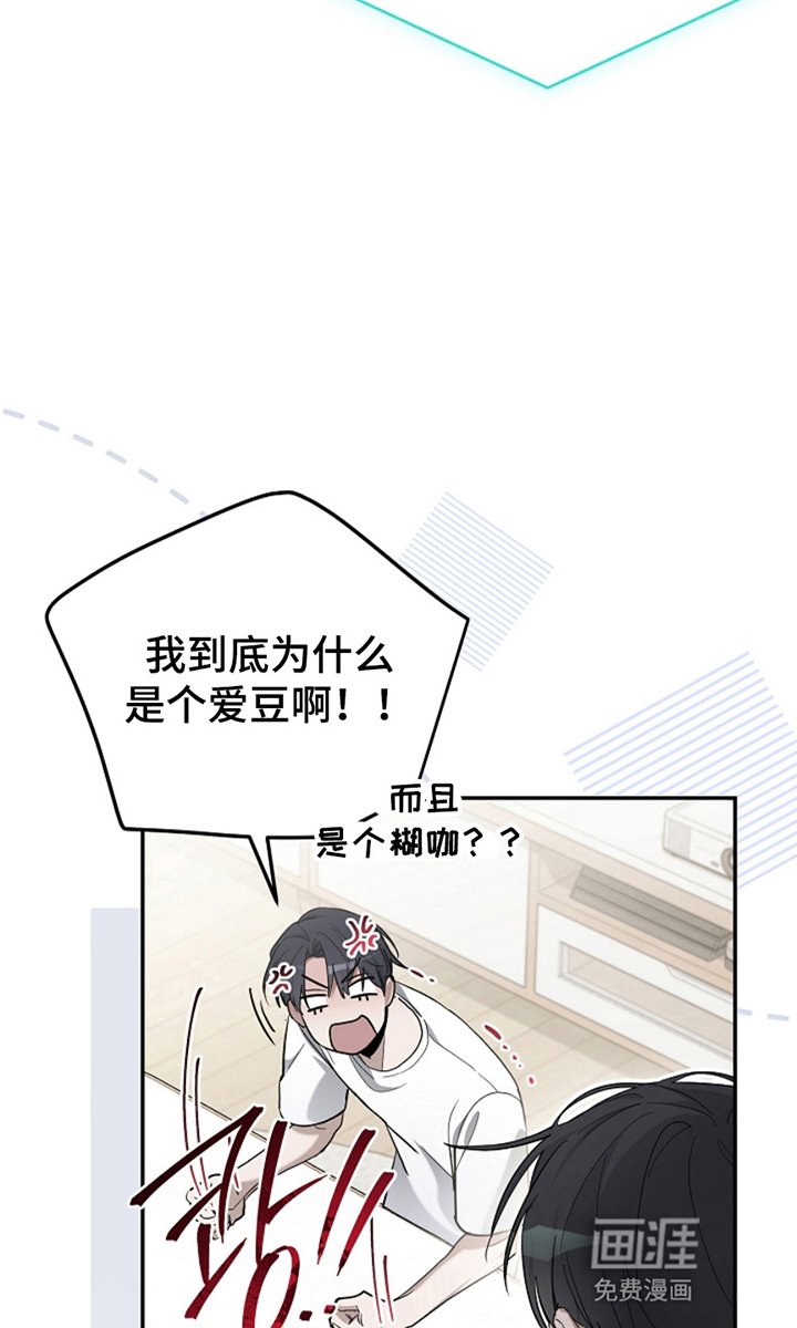 第2章：成为玩家