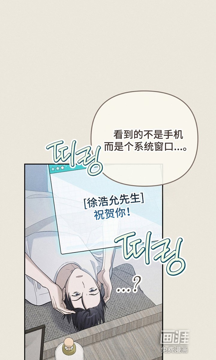 第2章：成为玩家