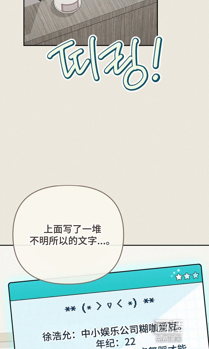 第2章：成为玩家