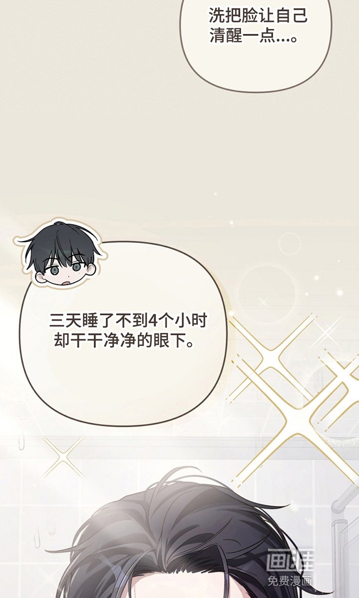 第2章：成为玩家