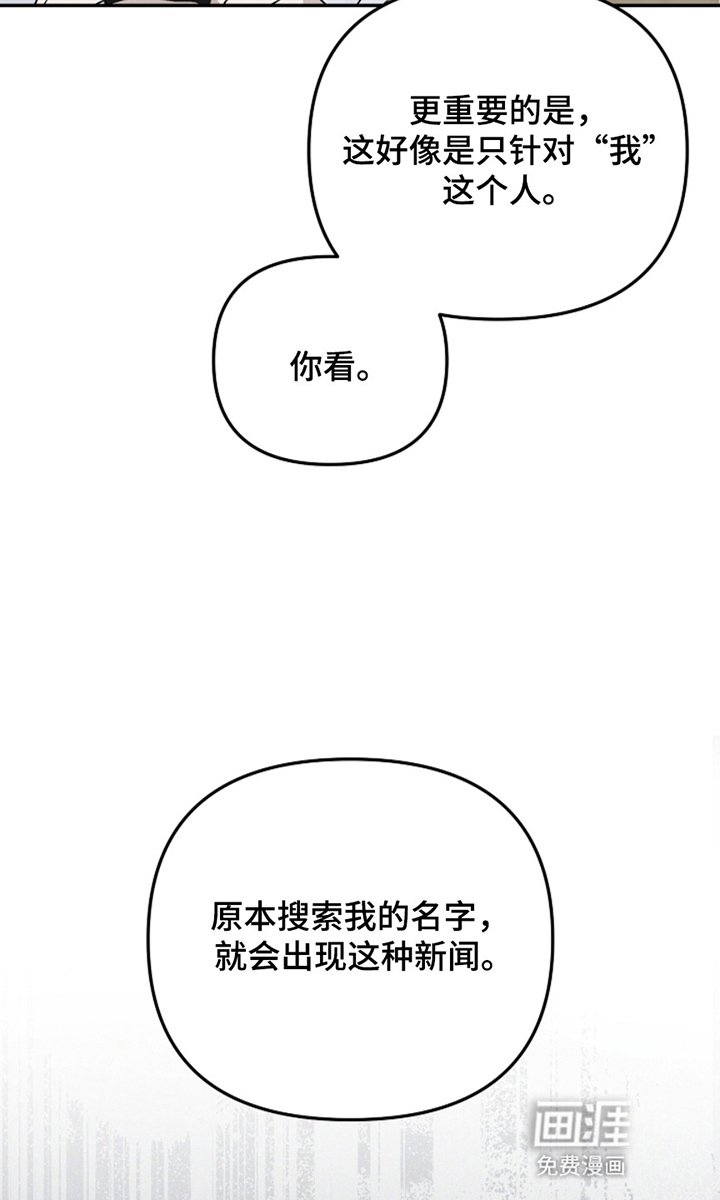 第2章：成为玩家