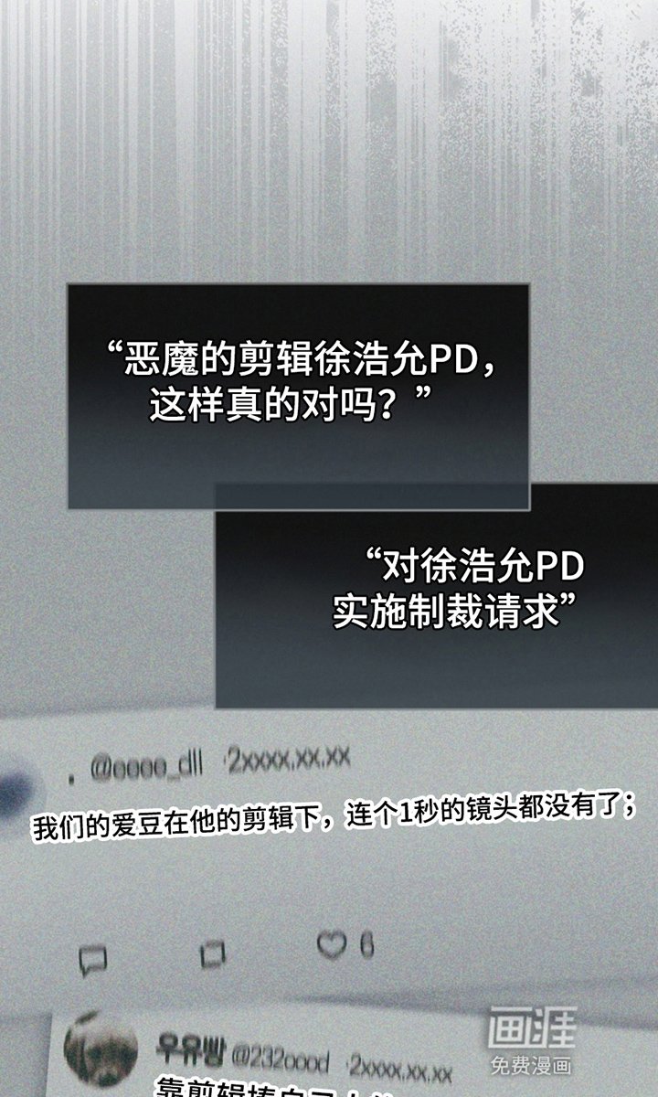 第2章：成为玩家