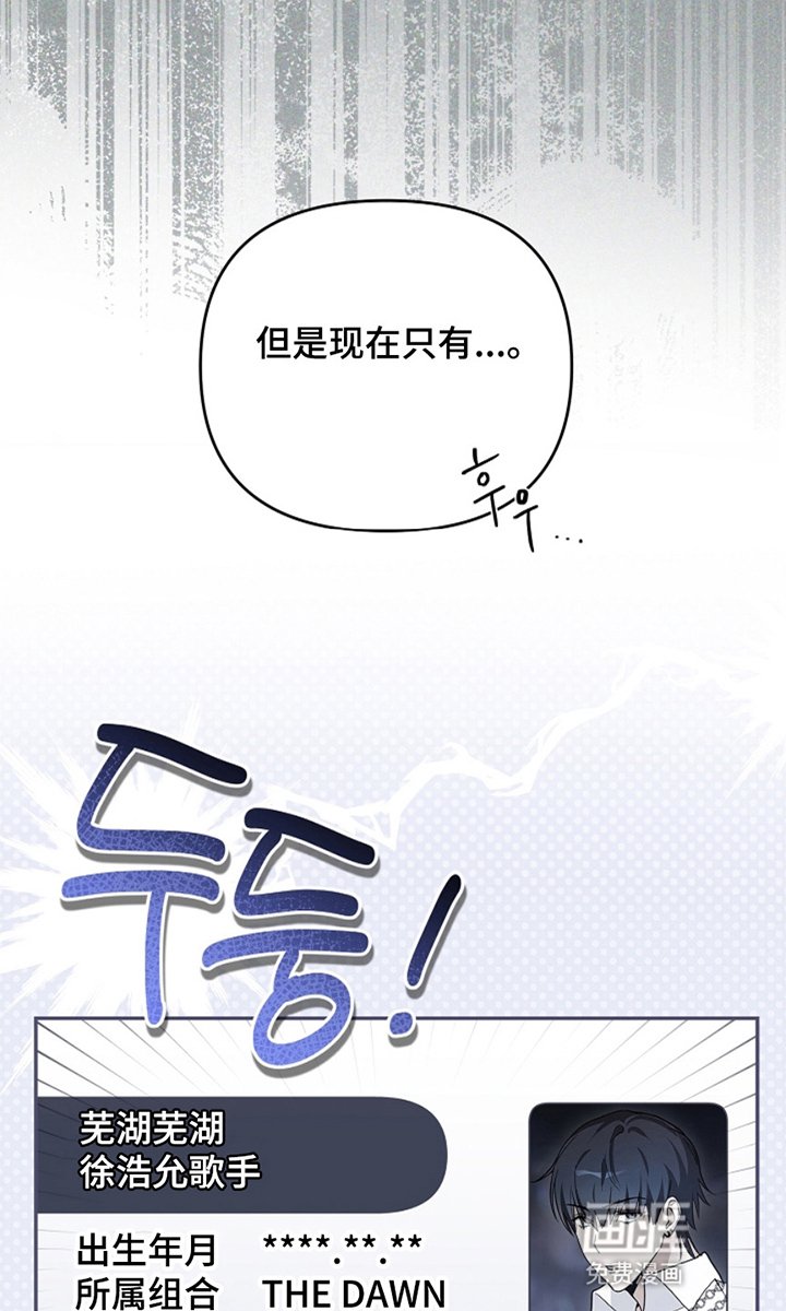 第2章：成为玩家