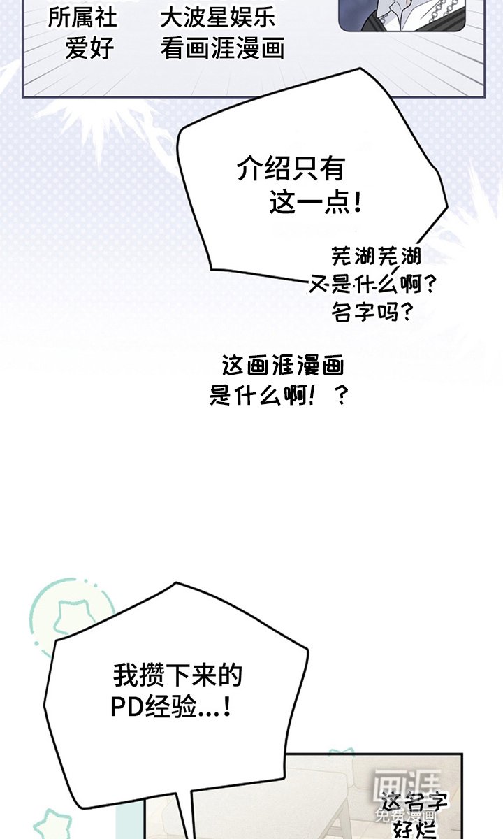 第2章：成为玩家