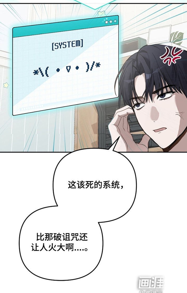 第2章：成为玩家