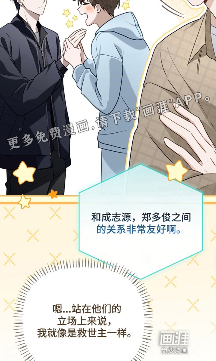 第20章：跳一次看看