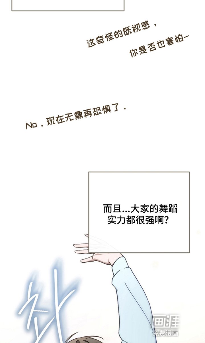 第20章：跳一次看看