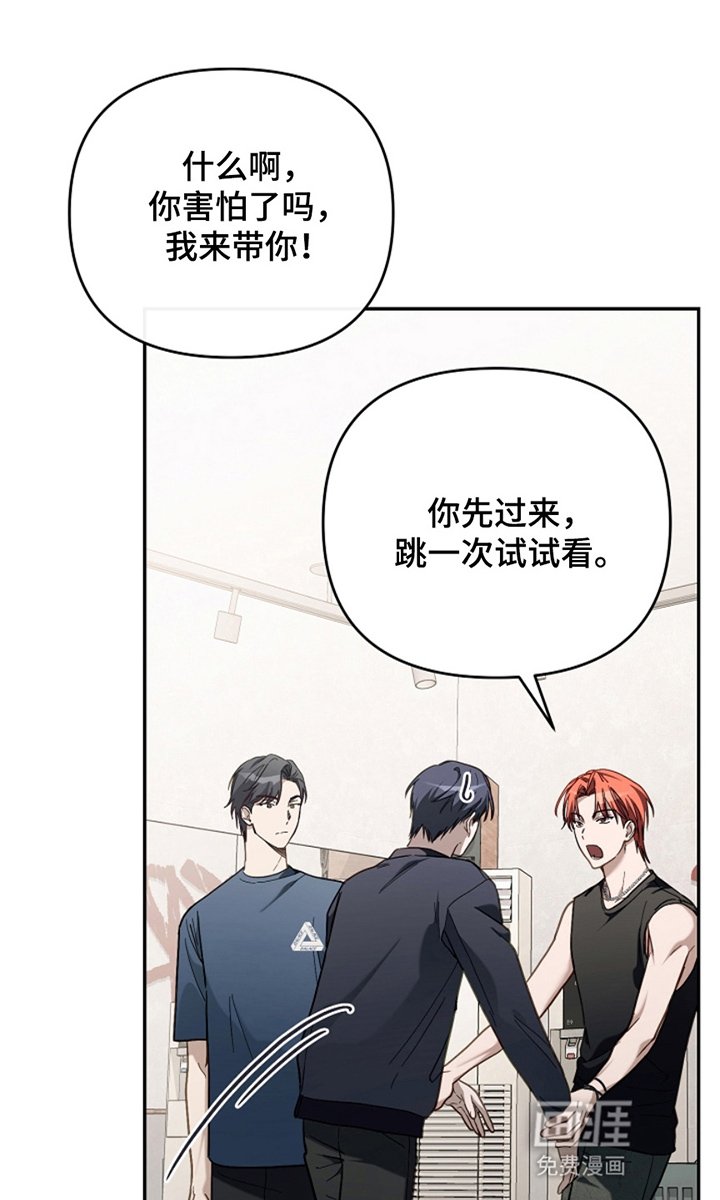 第20章：跳一次看看