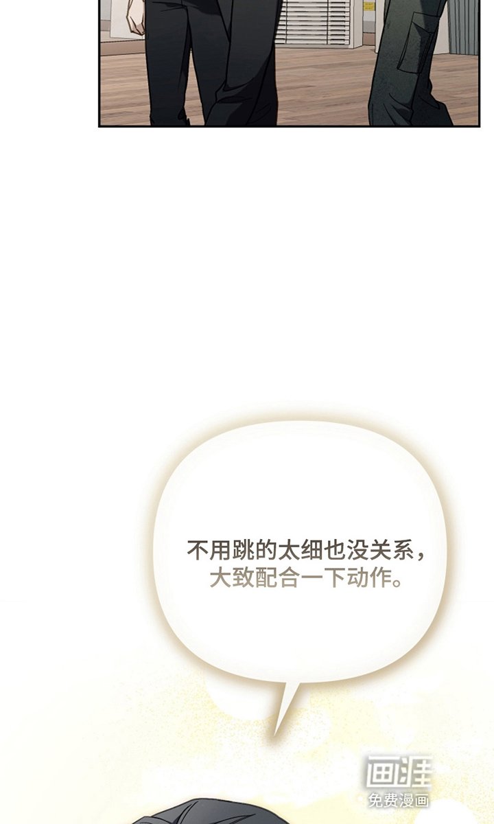 第20章：跳一次看看