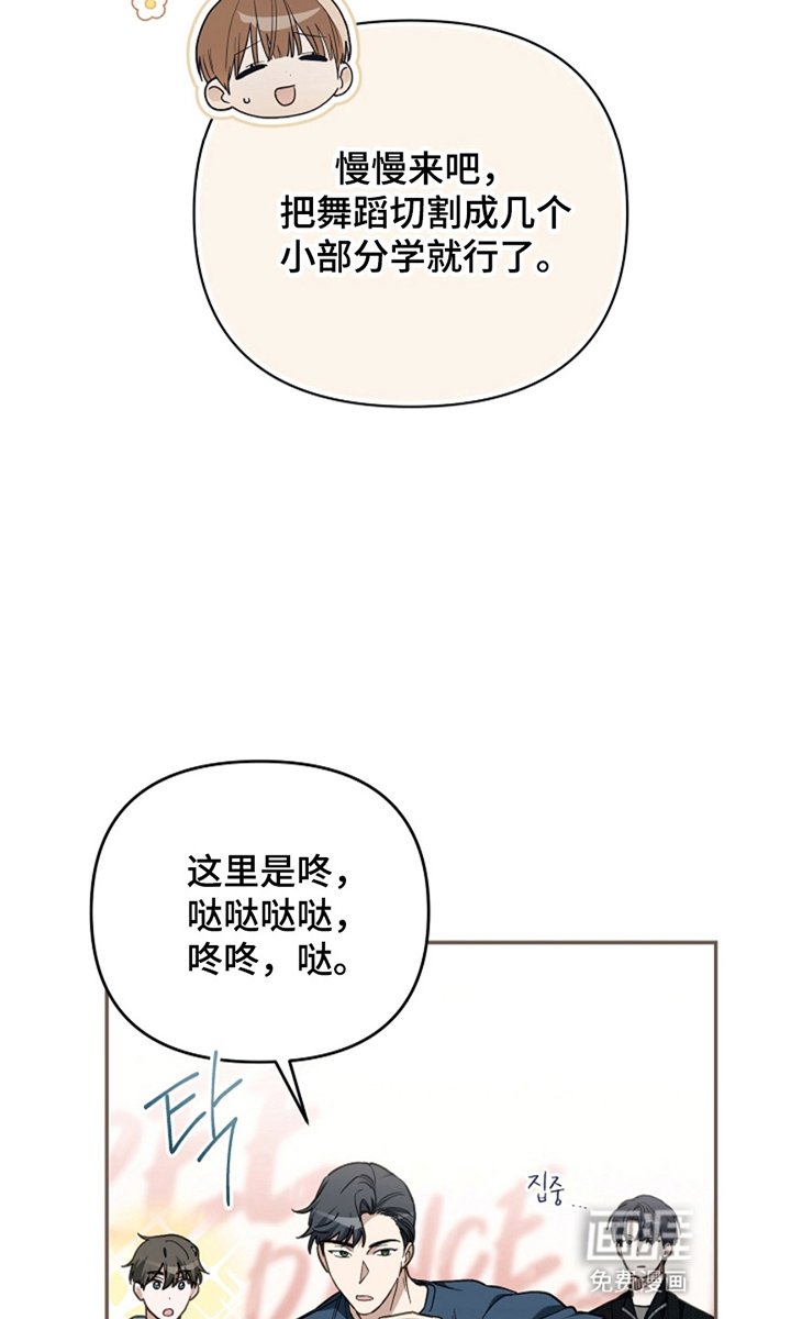 第20章：跳一次看看