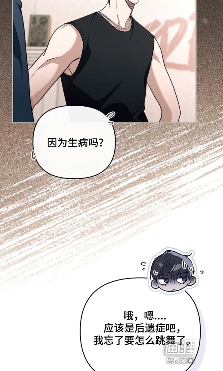 第20章：跳一次看看