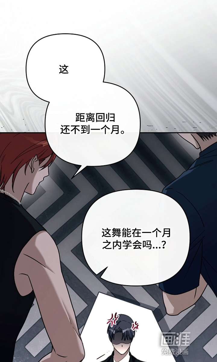 第21章：拜托大家