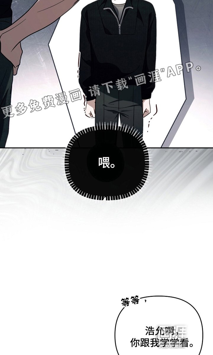 第21章：拜托大家