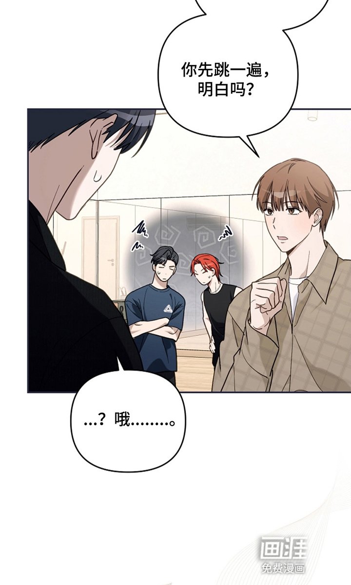 第21章：拜托大家