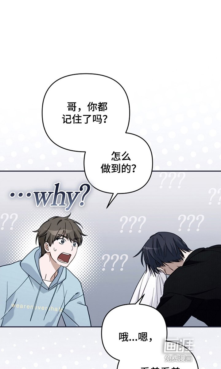 第21章：拜托大家
