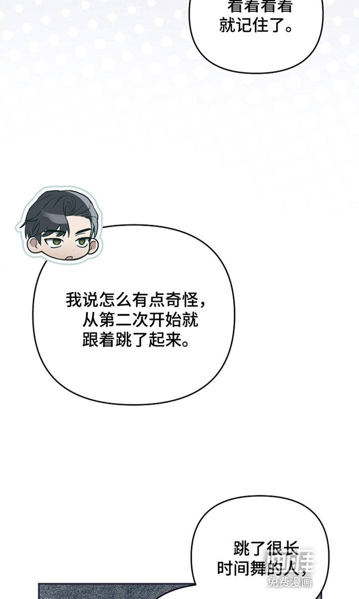 第21章：拜托大家