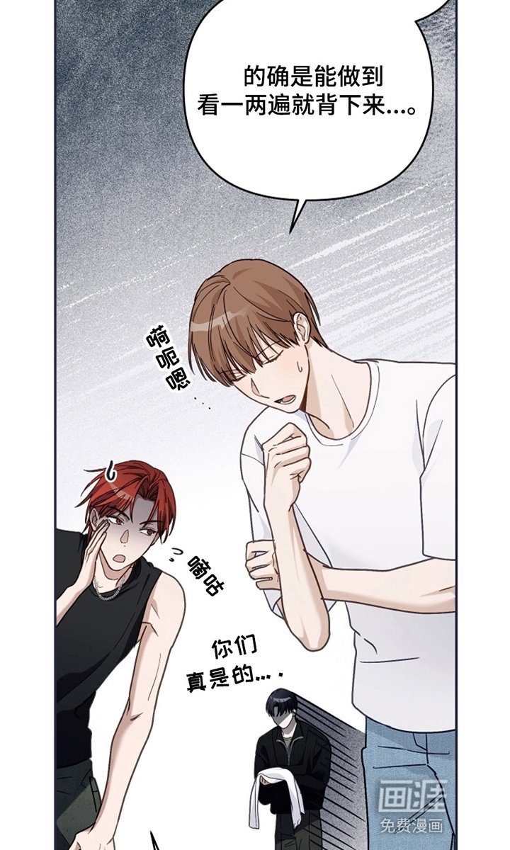第21章：拜托大家