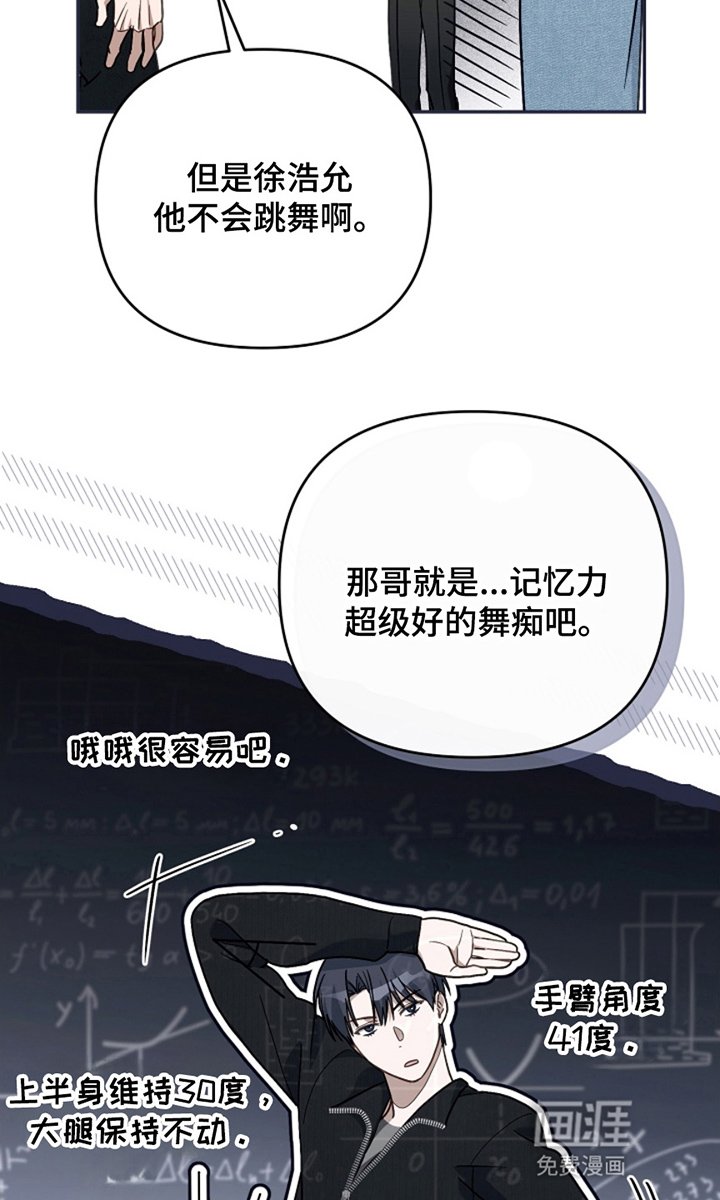 第21章：拜托大家